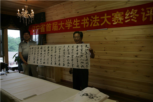 书法教育研究所所长杨宝林教授向王小平董事长赠送书法作品